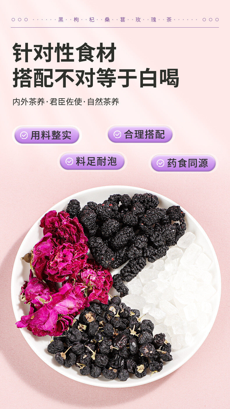 Black Goji Berry Mulberry Rose Herbal Tea Bags Anthocyanin Rich Health Drink