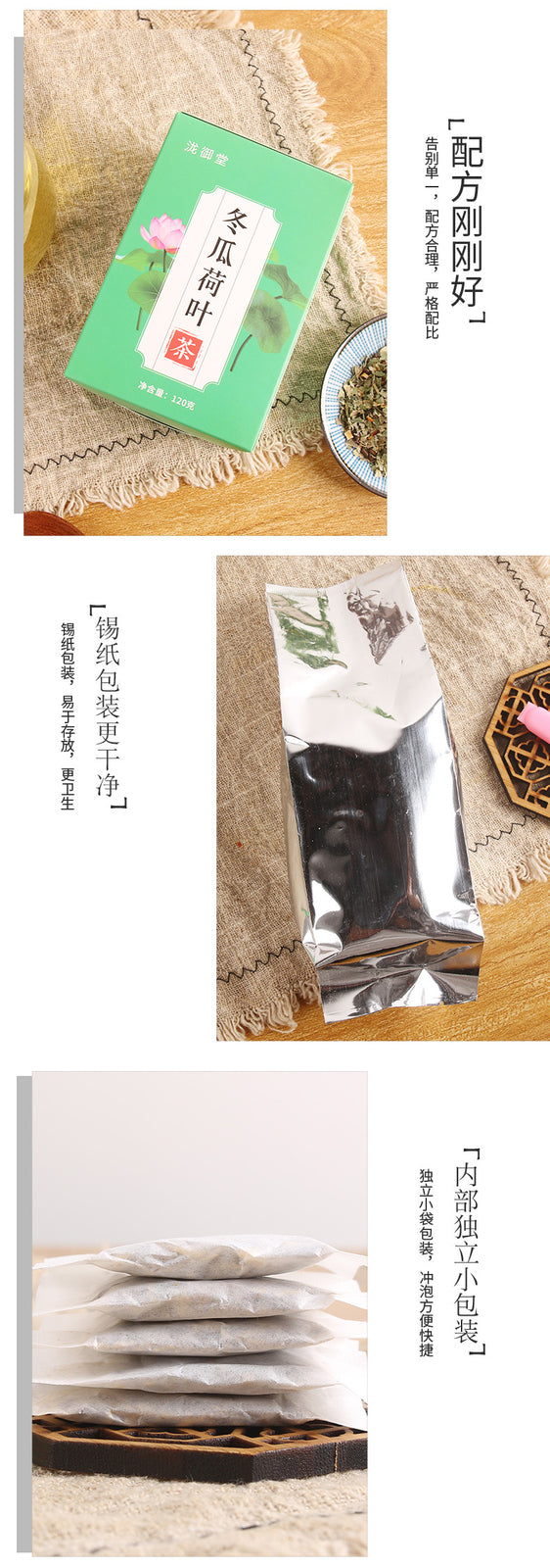 120g Bag Convenient Herbal Tea for Brewing Winter Melon Lotus Leaf Tea