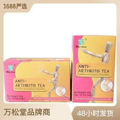 European Gout Tea ANTI-ARTHRITIS TEA Joint Tea Pain Relief Tea 3g * 20 Packs