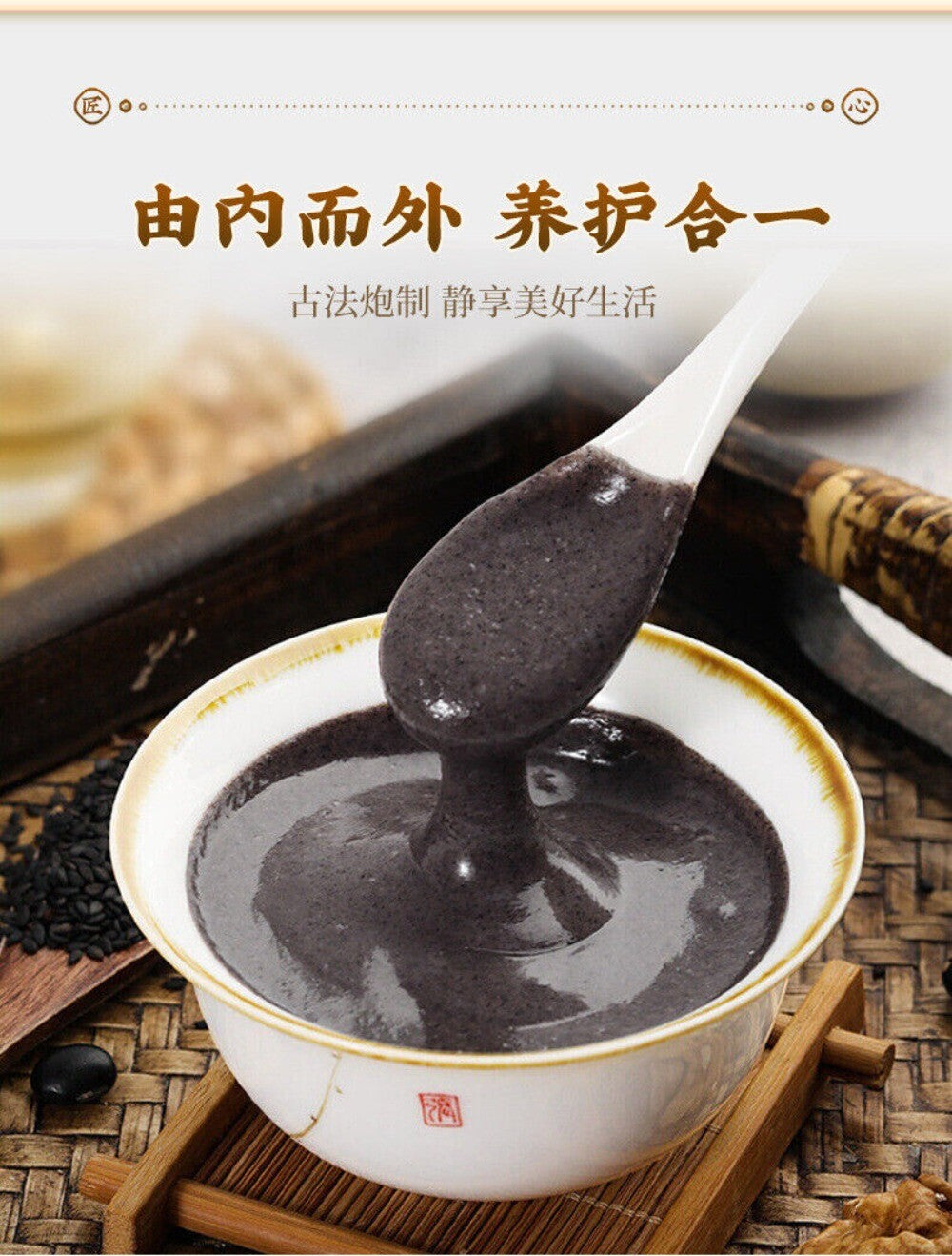 Black Powder Blend Sesame Bean Mulberry Goji Meal Replacement