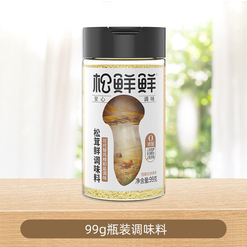 Matsutake seasoning and fresh vegetable powder replace chicken essence flavor