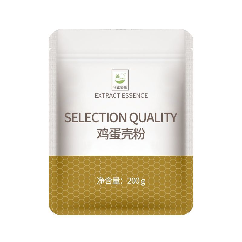 Edible Eggshell Powder Premium Quality, Food Grade, Natural Supplement 200g