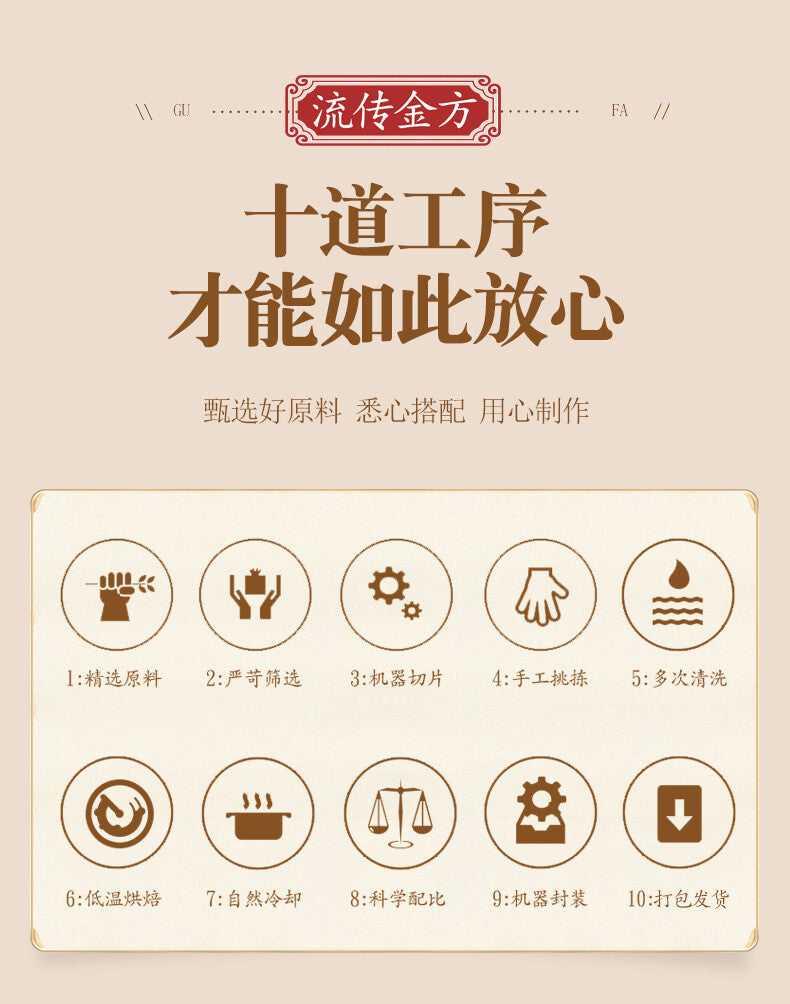 16 flavours of Panax ginseng and Panax notoginseng tea Nutritive Tea