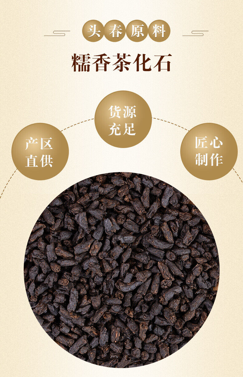 500g Crushed Silver Cooked Pu'er Tea Cooked Glutinous Aroma Premium Black Tea