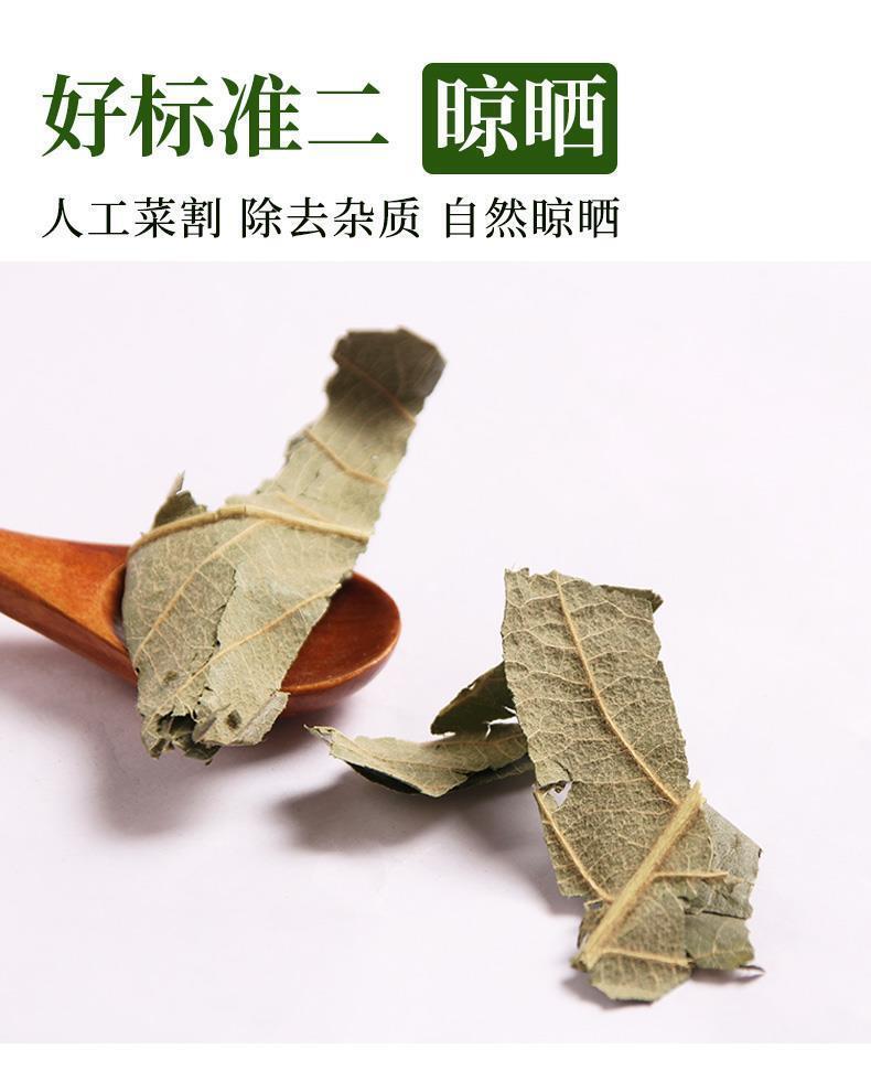 100g Loquat Leaf - Dried Herbal Loquat Leaf, Traditional Chinese Herbal Tea