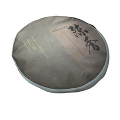 HelloYoung 350g Fuding High Mountain Old White Tea High Mountain Sun White Tea Tea Cake
