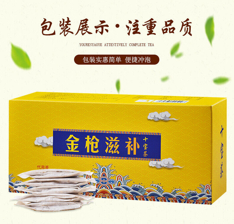 HelloYoung 150g Golden gun tonic ten treasure tea ginseng five solid tea health bag tea