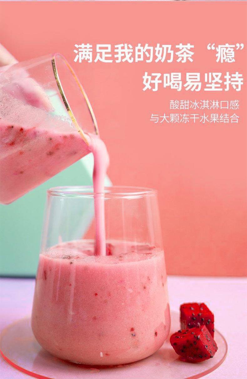 HelloYoung Dragon Fruit Control Card Shake Nutritional Satiety Meal Replacement Powder 50g