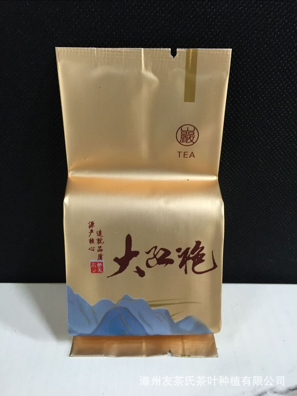 HelloYoung Tea Wuyi Da Hong Pao Loose Rock Tea 250g