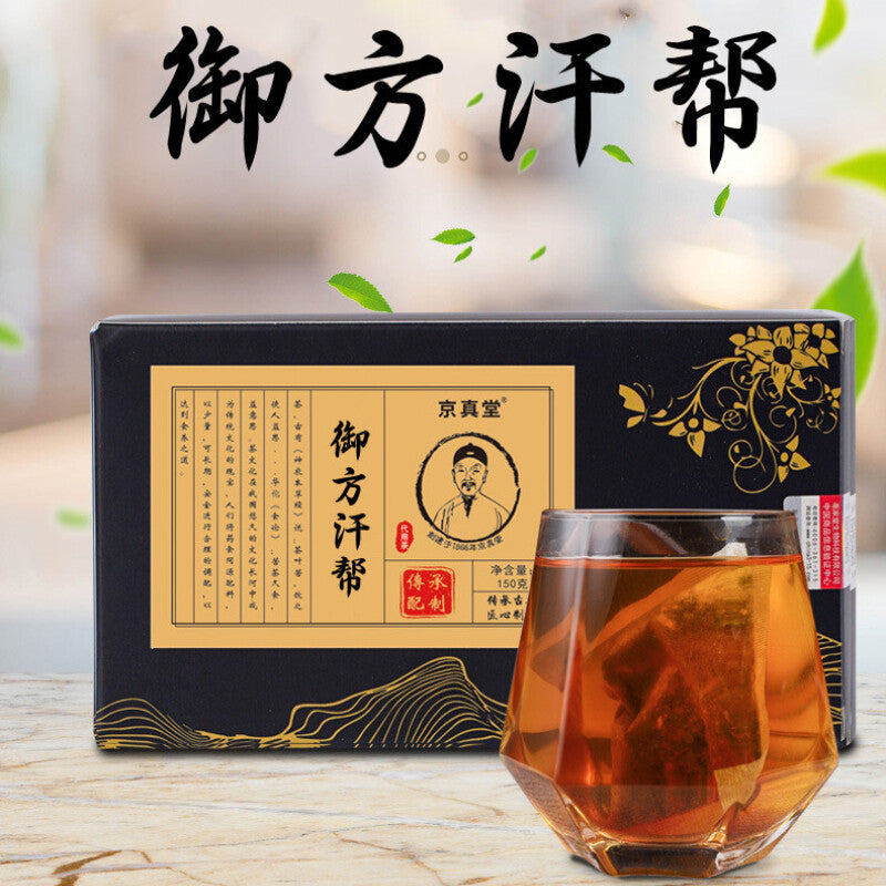 Herbal Sweat Relief Tea Yam Poria Yuzhu Tea Fox Nut Gardenia Barley Tea Bags