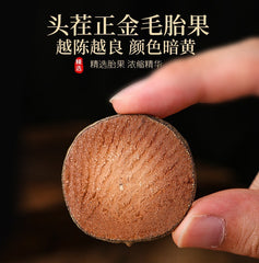 110g Huazhou Tomentose Pummelo Peel Slice Hua Ju Hong Citri Grandis Exocarpium