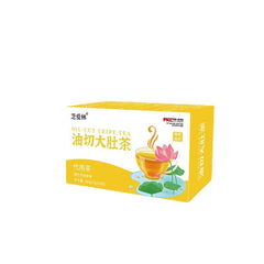 Oil Cut Tripe Tea Semen Cassia Seed Winter Melon Lotus Leaf Tea Tripe Tea