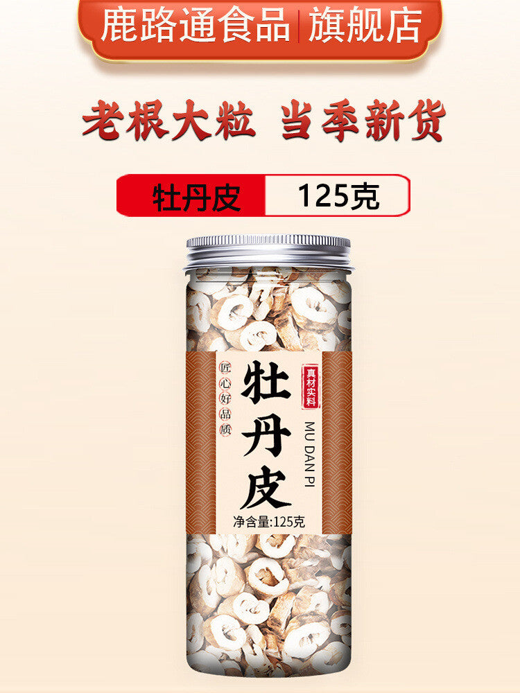Premium Tree Peony Bark Danpi 500g Chinese Medicinal Herb