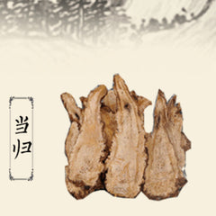 HelloYoung 100% Natural Bazhen Soup Danggui Shudi Baishao Dangshen 408g Top-grade  八珍汤