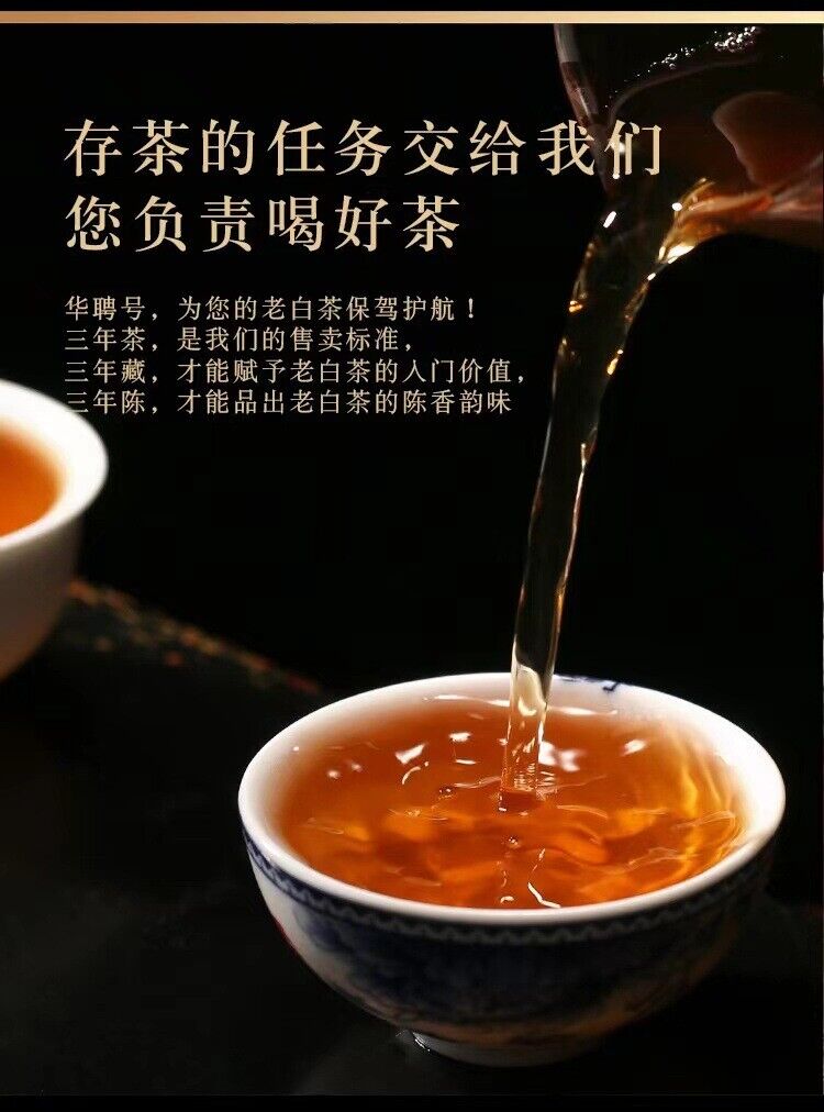 HelloYoung 350g Fuding high mountain white tea sun aged white tea gongmei date fragrance