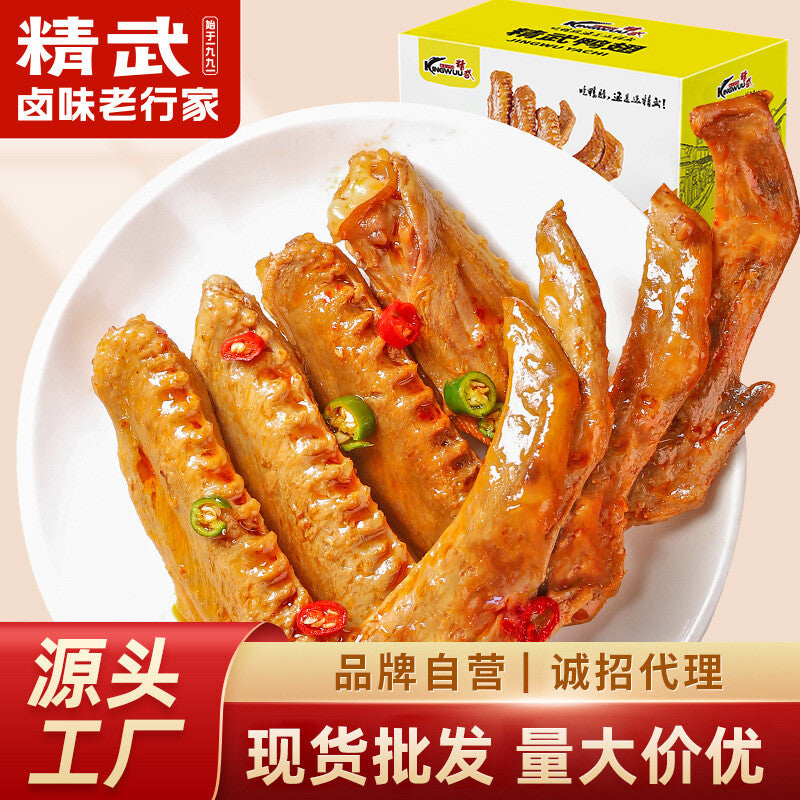 Spicy Duck Wings 400g Wuhan Specialty Snacks Casual Braised Cooked Meat Snacks