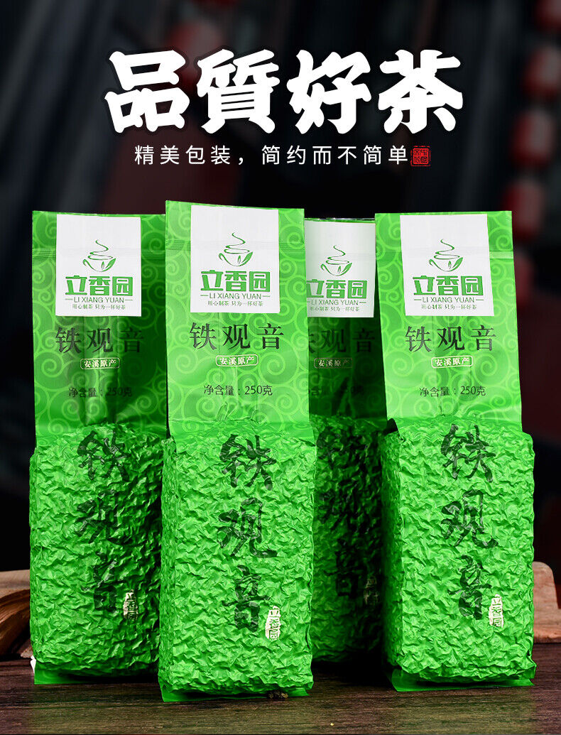 HelloYoung New Tea Tieguanyin Tea Strong Fragrance Anxi High Mountain Origin 250g
