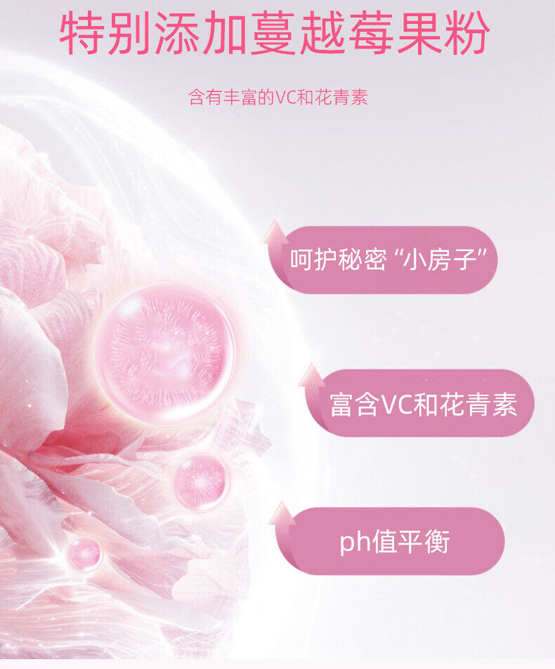 Cranberry Collagen Peptide Powder Solid Drink