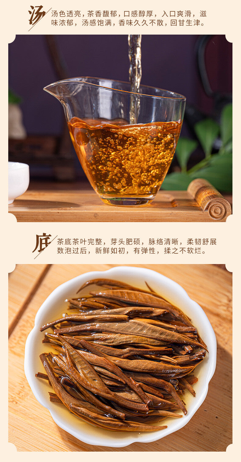 Premium Yunnan Fokeng Dianhong Golden Needle Honey Bud Black Tea