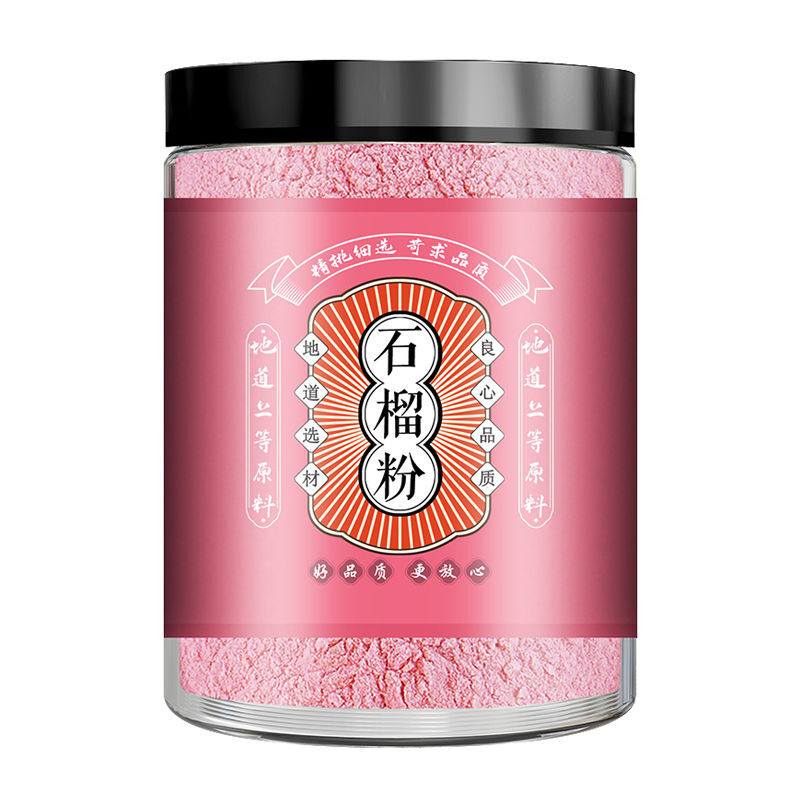 Pomegranate Fruit Powder Natural Pure Pomegranate Juice Powder Baking Cake