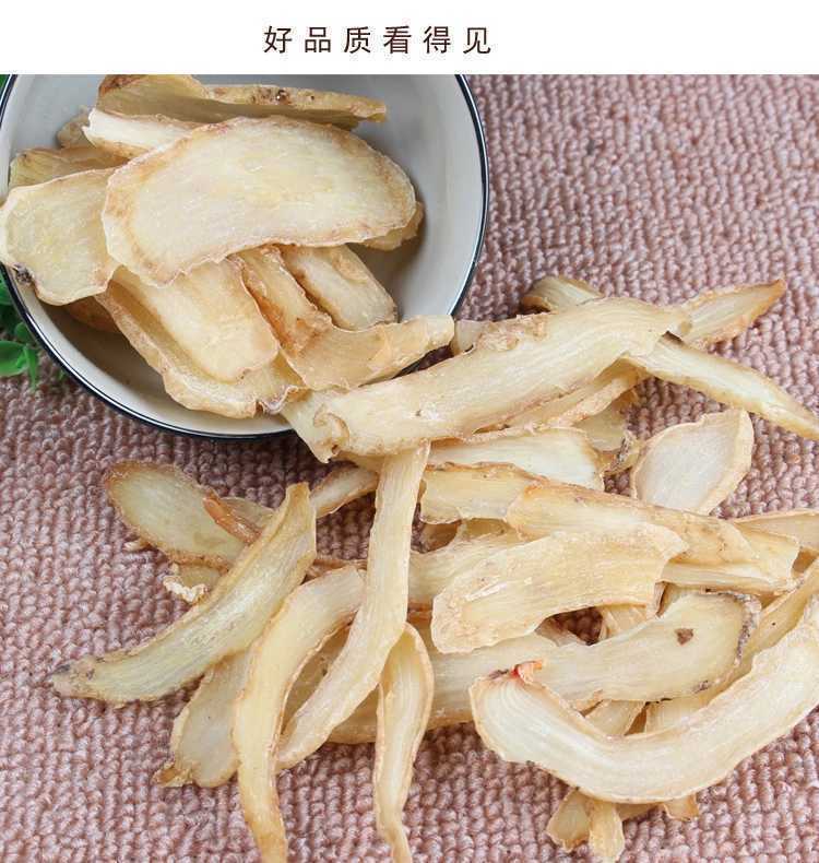 Premium Dried Wild Tianma Slices Top Grade Chinese Medicinal Herb