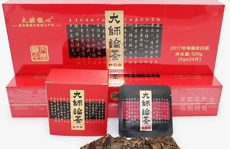 HelloYoung Fuding white tea cookie tea shoumei old white tea taimushan vein tea