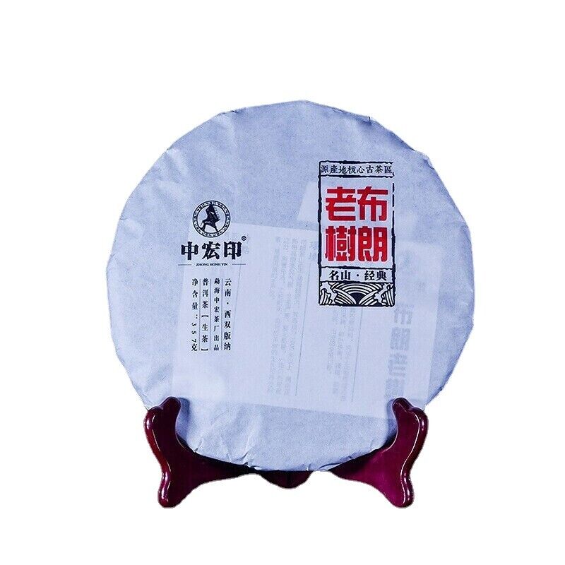 Brown Camellia Menghai Old  Puerh Special Gift 357g/12.59oz Pu'er Tea Cha Tea