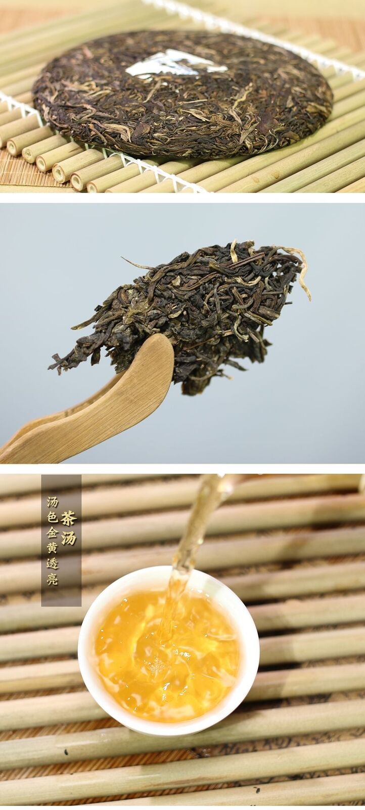 357g  Old Panzhang Old Tree Pu'er Raw Tea Cake Yunnan Pu'er Te