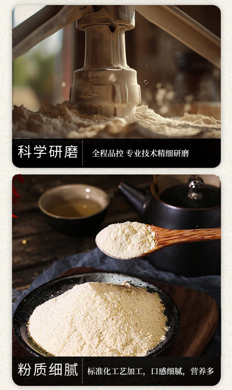 Atractylodes Powder Sulfur-free Chinese Herbs Freshly Ground Powder Bai Zhu 200g