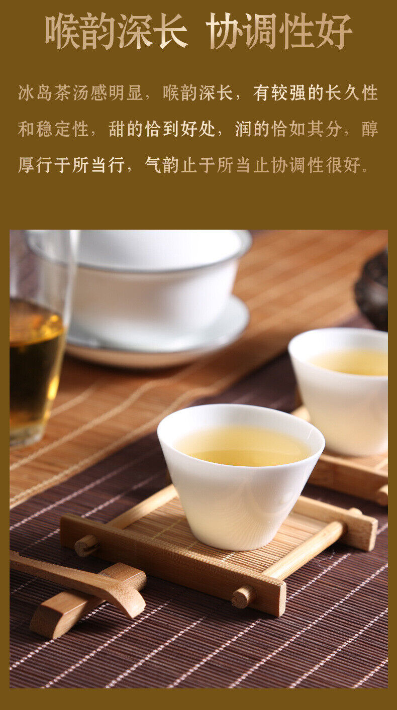 357g Qingyun Iceland Aged Tea Puerh Tea Cake