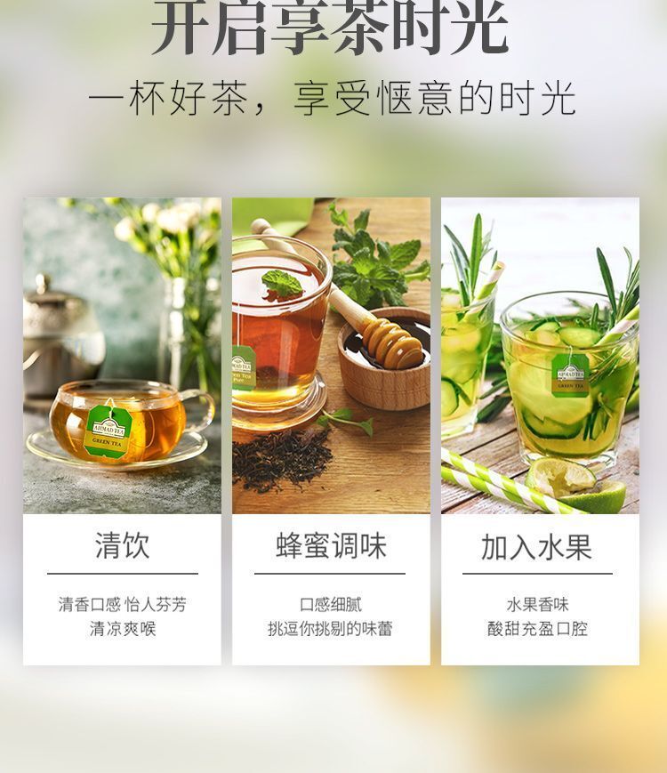 English Bags Lemon Green Tea Bags Vitamin C Tea 25 Bags
