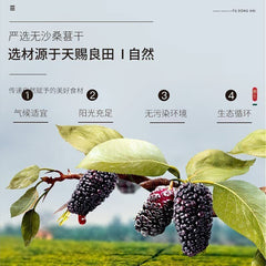 Wild Black Dried Mulberries 200g Hei Sang Shen Gan Large Grain Vitamins