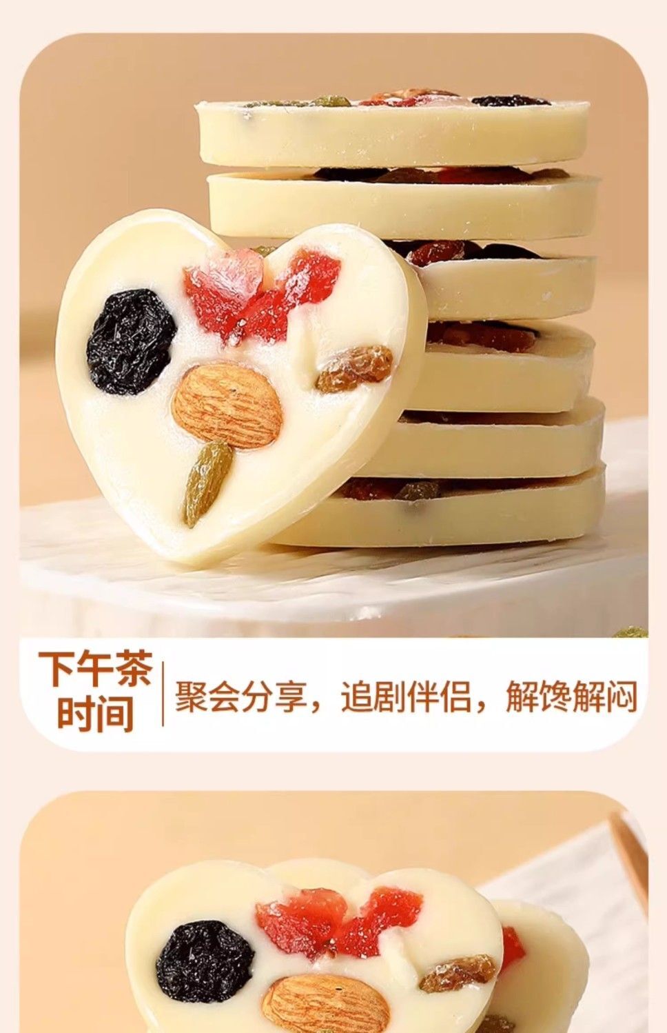 Yogurt Nut Crisps with Almonds Heart Shaped Snack Sweet Gift Idea Popular Treat