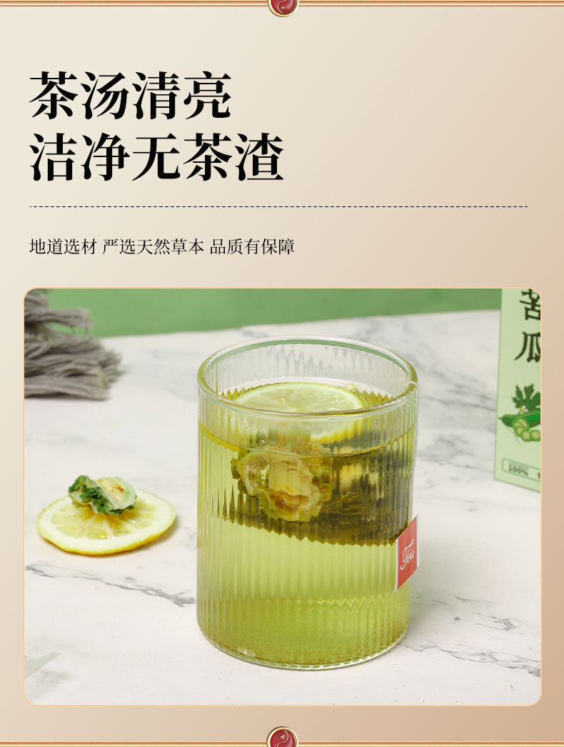 Summer Fresh and Healthy Fruit Tea Triangle Bag Tea Bitter Melon and Lime Tea