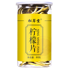 Drying Lemon Slices Chinese Top Lemon Bubble Tea Healthy Ningmeng Herbal Tea 80g