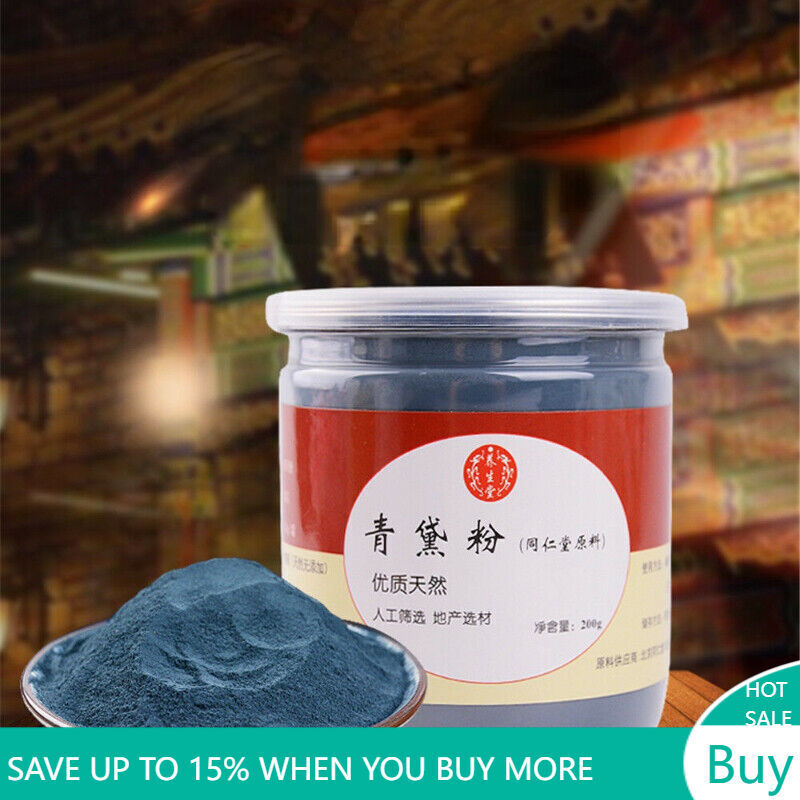 100% Purely Chinese Herbs Medicine 200g Qing Dai Concentrated Powder Health Care