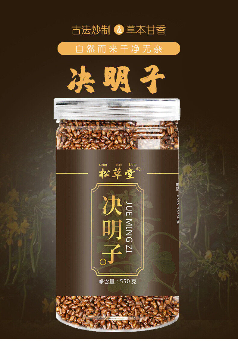 HelloYoung 550g Premium Buckwheat Tea 19.4oz | Boost Immune System | Antioxidant Rich