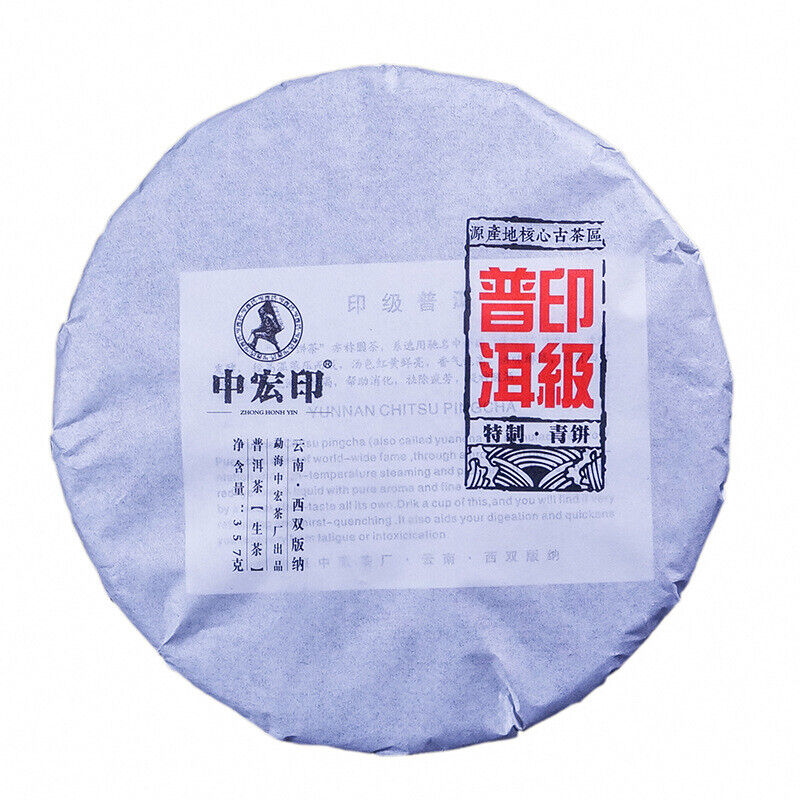 357g/12.59oz Premium Grams of Cha Tea Old  Pu'er Tea Organic  Tea Health Care