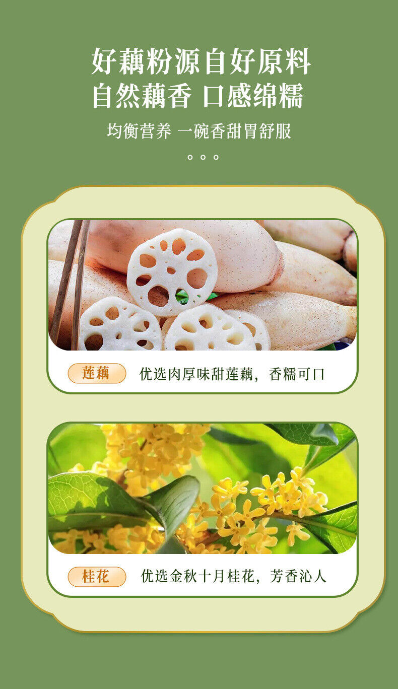 Cinnamon Lotus Root Powder Soup 500g/can Light Meal Instant Lotus Root Powder