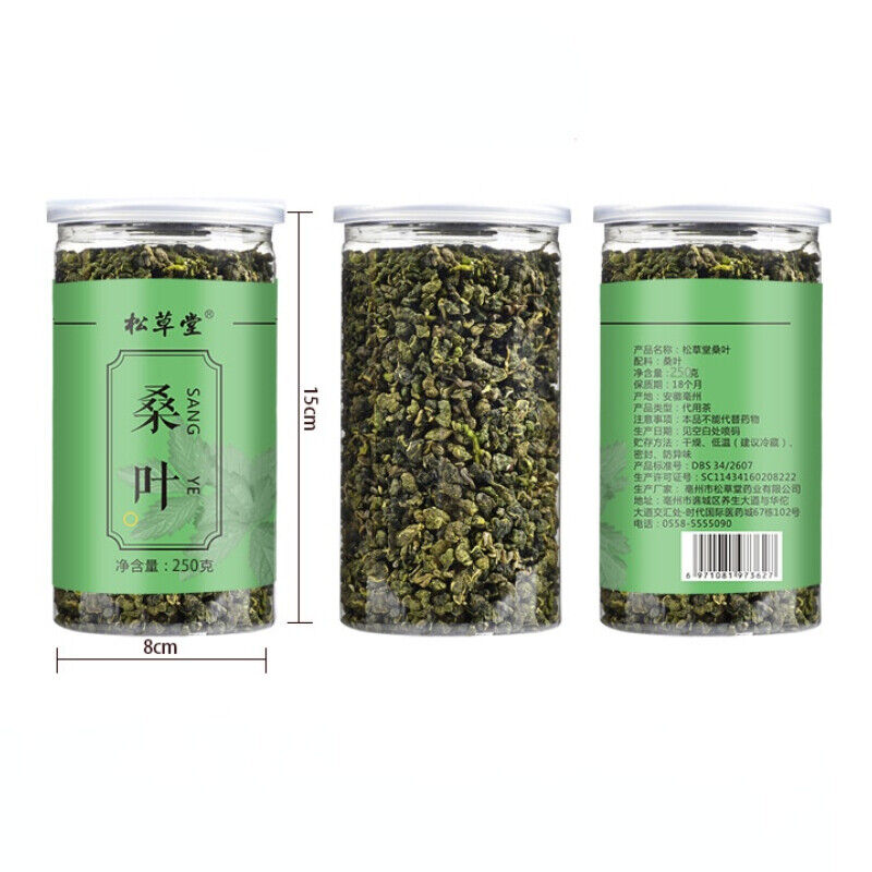 250g High Quality Natural Mulberry Leaf Tea Chinese Granules Mulberry Herbal Tea