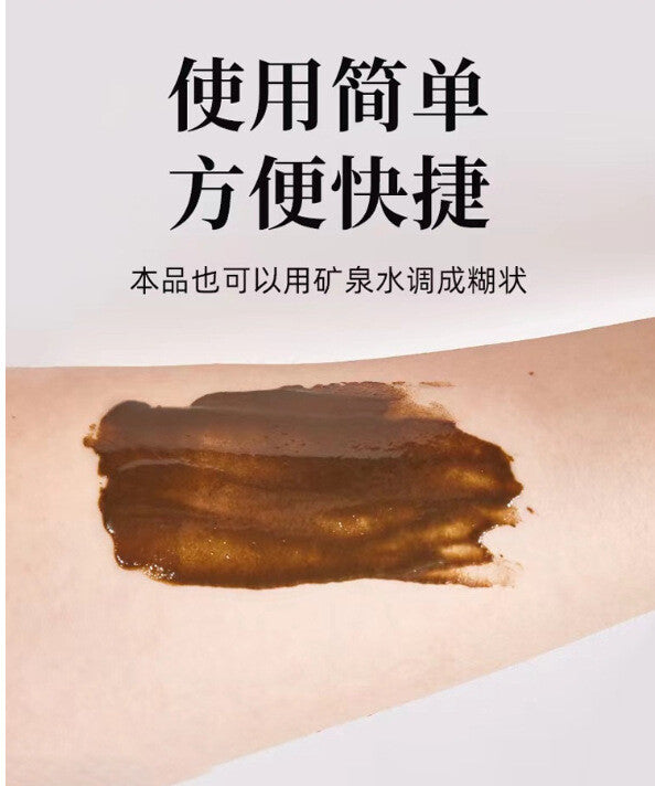 Ginseng Notoginseng Facial Mask Powder White Soft Mask Powder Beauty Powder