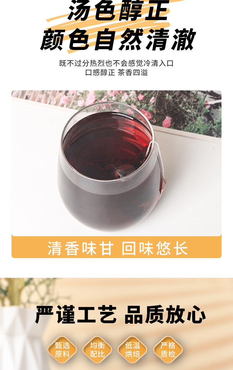 Wu Mi Five Black Tea with Black Beans Goji and Mulberry in Tea Bags 20 Pack