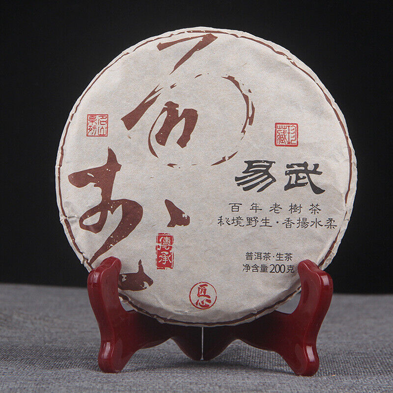 Centennial Old Tree Tea 200g Yunnan Yi Wu Old Tree Pu'er Tea Raw Cake Tea