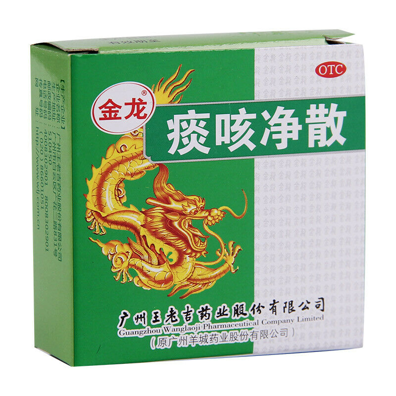 王老吉金龙痰咳净散 wanglaoji tankejing San 6g