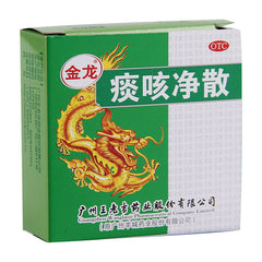 王老吉金龙痰咳净散 wanglaoji tankejing San 6g
