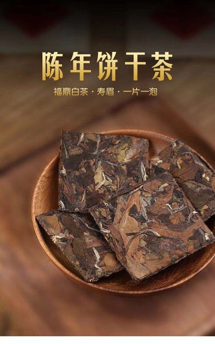 HelloYoung 500g shoumei small square piece fuding white tea sunshine tea bagged white tea