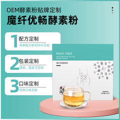 Magic Fiber Enzyme Powder White Kidney Bean Konjac Powder