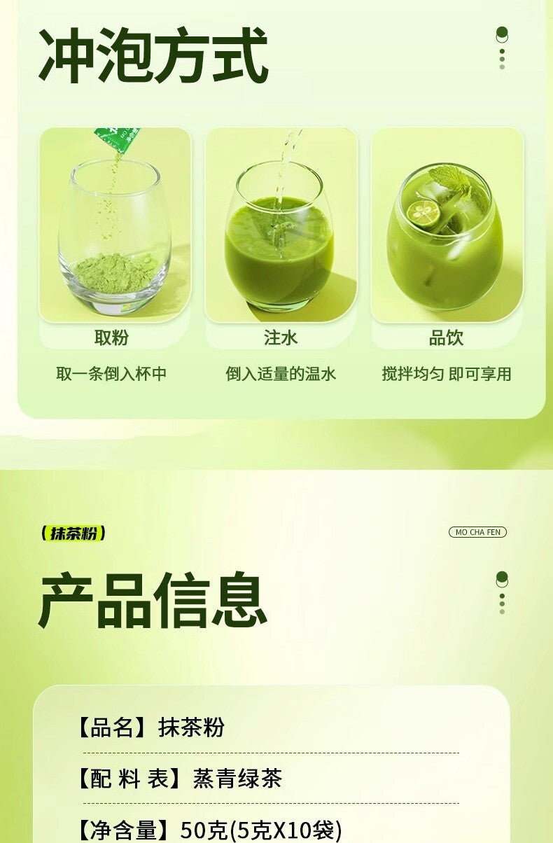 Tongrentang Matcha Powder 50g Prepared Drink Powder 100% Pure Ground Matcha