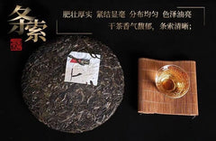 Raw Tea Iceland Aged Tea 357g Seven Cakes Tea Yunnan Puerh Tea