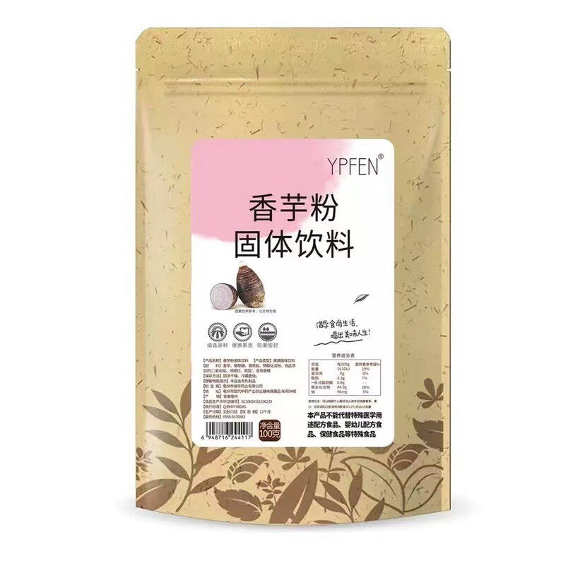 100g Cake Baking Ingredients Strawberry Mango Fruit and Vegetable Powder